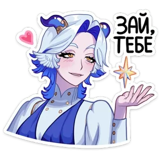 😘 3a575c0b Зай, тебе anime, cute, cartoon, friendly, greeting, person, star whatsapp sticker