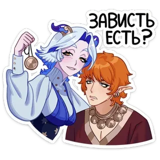 ⏳ 909fc06d ЗАВИСТЬ ЕСТЬ? anime, hypnosis, magic, cartoon, characters, fantasy, sticker whatsapp sticker