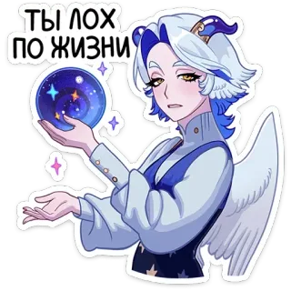 🔮 91905185 ТЫ ЛОХ
ПО ЖИЗНИ sticker, anime style, insult, white hair, insulting whatsapp sticker
