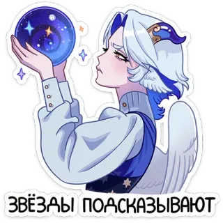 chpic.su • @Premium_Emojis_Telegram | Гелия telegram stickers