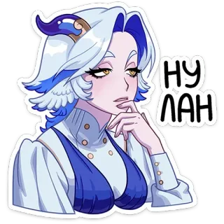🫢 cf92a88b НУ ЛАН anime, cartoon, sticker, expression, woman, blue whatsapp sticker