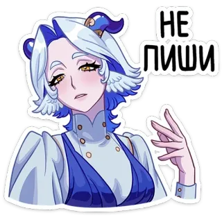 😒 f053d2bb НЕ ПИШИ anime style, female character, russian, don't write, sticker, cartoon whatsapp sticker