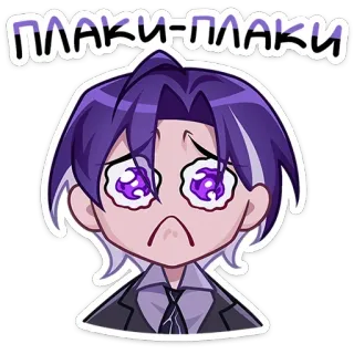 🥺 8c562d81 плаки-плаки 哭泣, 动漫, 紫发, 伤心, 情感, 眼泪, 卡通 telegram sticker