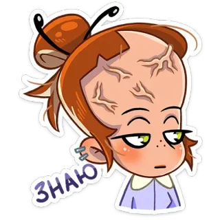🧠 b35399f8 ЗНАЮ การ์ตูน, สติกเกอร์, ตัวละคร, ผู้หญิง, รัสเซีย, ข้อความ, รู้ telegram sticker
