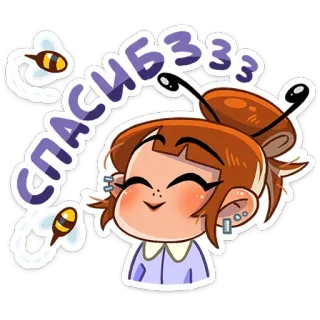 ☺️ b82c7c70 СПАСИБЗЗЗ ขอบคุณ, ผึ้ง, ผู้หญิง, น่ารัก, การ์ตูน telegram sticker