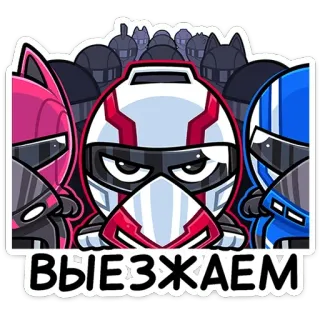 😤 4726d673 ВЫЕЗЖАЕМ motor, balap, helm, kartun, grup, animasi telegram sticker