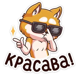 Летто :: @mosticks telegram stickers