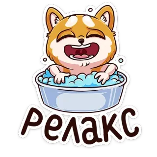😊 b42578a9 Релакс Anjing, Santai, Mandi, Gelembung, Lucu, Kocak telegram sticker