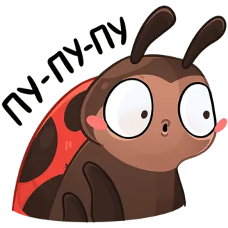 😯 34ee3d4f ПУ-ПУ-ПУ жук, божья коровка, мультик, милый, наклейка, смешной, животное telegram sticker