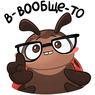 🤓 7332e2ed goodbye to мультик, жук, средний палец, грубый, очки, эмодзи telegram sticker