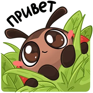 👋 7cc479dc Привет приветствие, животное, милый, трава, мультфильм telegram sticker