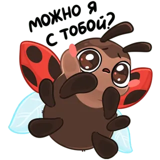 🥹 85351d7c F*ck Off! Мультфильм, Божья коровка, Средний палец, Оскорбительный, Грубый, Насекомое telegram sticker