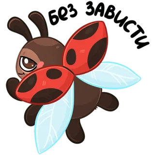 🙃 b634689e EGS BABY жук, мультфильм, милый, малыш, божья коровка telegram sticker