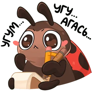 😐 b9a9df99 STIKERI UKR ATECO наклейка, милый, божья коровка, письмо, мультфильм telegram sticker