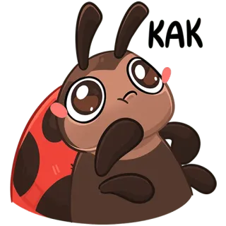 🤔 e6ec29d8 KAK божья коровка, жук, насекомое, милый, мультик, каваий telegram sticker