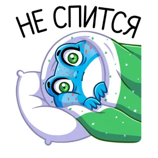 💤 55bcaeb9 НЕ СПИТСЯ slapeloosheid, slapeloos, cartoon, monster, bed, rust telegram sticker