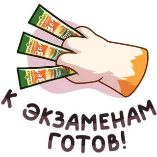 Миксик | @Premium_Emojis_Telegram telegram stickers