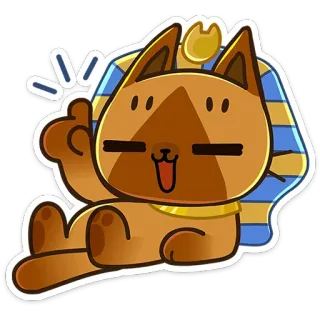 ☝ 6f65ed53 แมว, อียิปต์, ฟาโรห์, การ์ตูน, สัตว์, ตัวละคร telegram sticker