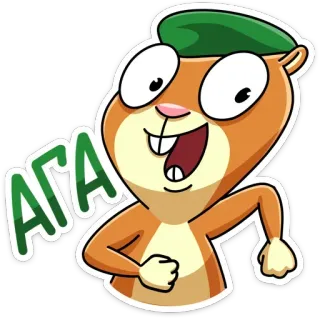 ☺️ 71a846d7 АГА dessin animé, animal, écureuil, expression, illustration telegram sticker