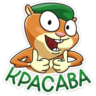 Оливер :: @TgSticker telegram stickers