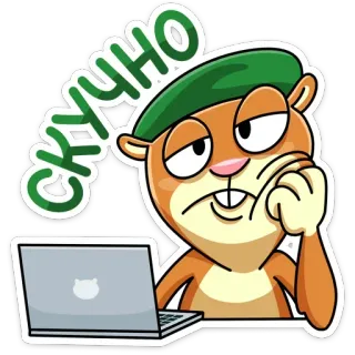 😐 d3dba15c СКУЧНО ennuyé, ennuyeux, ordinateur portable, animal, dessin animé, personnage telegram sticker