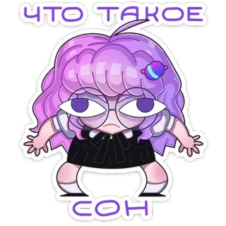 😒 0dc635f3 ЧТО ТАКОЕ
СОН Аниме, Девушка, Вопрос, Сон, Мультфильм, Глаза, Очки whatsapp sticker