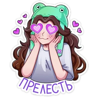😍 2505ec05 ПРЕЛЕСТЬ милый, лягушка, глаза-сердечки, девочка, мультик, очаровательный whatsapp sticker