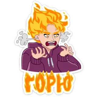 😤 2af0c72f ГОРЮ vlammen, vuur, woede, cartoon, uitdrukking, emoties telegram sticker