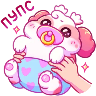 👼 9daf86a9 пупс dễ thương, em bé, núm vú giả, kawaii, nhãn dán, hoạt hình telegram sticker