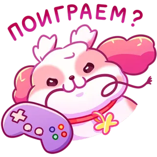🎮 a9fa3f1e ПОИГРАЕМ? chó, tay cầm chơi game, chơi, dễ thương, chó hoạt hình, màu hồng, trò chơi, game telegram sticker