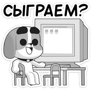 👨‍💻 20de2f6e СЫГРАЕМ? 狗, 电脑, 卡通, 游戏, 问题, 乐趣 telegram sticker