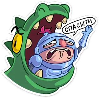 🥺 05e063a2 СПАСИТИ สัตว์ประหลาด, อัศวิน, ช่วยเหลือ, การ์ตูน, อันตราย telegram sticker