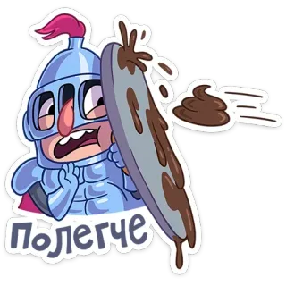 💩 79774f23 полегче อัศวิน, ชุดเกราะ, การ์ตูน, ขี้, ตลก, อึ telegram sticker