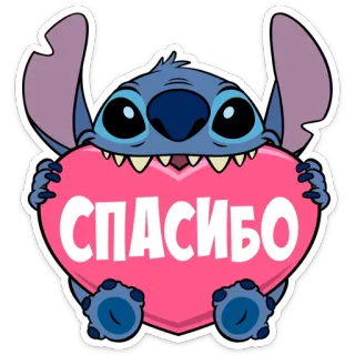 😌 1946c3d7 Stitch СПАСИБО Stitch, Cảm ơn, Trái tim, Phim hoạt hình telegram sticker