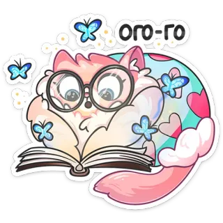 🤓 f13459ac ОГО-ГО gatto, leggere, libro, occhiali, farfalla, carino, kawaii, animale telegram sticker