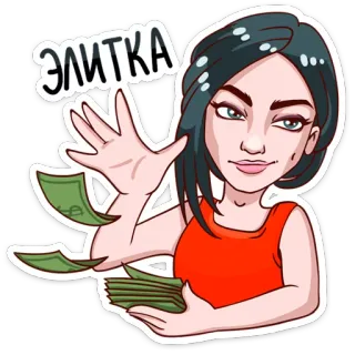 💰 577f612b ЭЛИТКА Frau, Geld, Bargeld, Elite, Reich, Erfolg, Wohlstand, Luxus telegram sticker