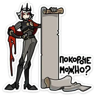 📄 54ea572f ПОКОРОЧЕ МОЖНО? Anime, Personagem, Pergaminho, Russo, Pergunta telegram sticker