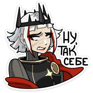 😬 fe334e86 ну, так себе desenho animado, expressão, desapontado, decepcionado, rainha, coroa, russo telegram sticker