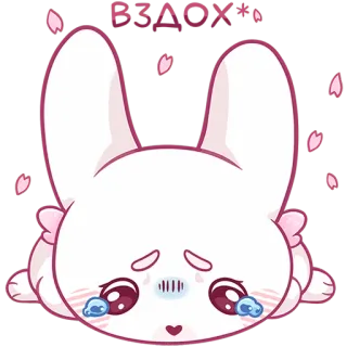🥺 2456806e Вздох! bunny, sad, crying, cute, cartoon, animal telegram sticker