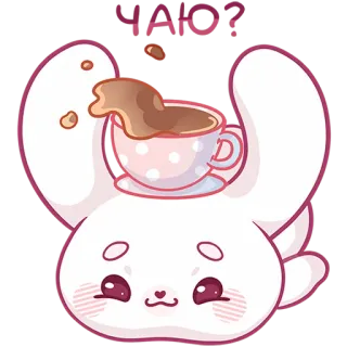 ☕️ 9c45a30c ЧАЮ? bunny, tea, cute, kawaii, animal, drink, coffee, russian telegram sticker