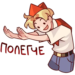 😌 0f6b9977 ПОЛЕГЧЕ young pioneer, soviet, boy, red neckerchief, cartoon, russian telegram sticker