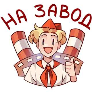 chpic.su • @Premium_Emojis_Telegram | Владик 2.0 telegram stickers