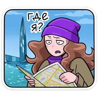 🧐 b7ff1f53 Где Я? 길잃음, 지도, 혼란스러움, 질문, 만화, 여자 telegram sticker