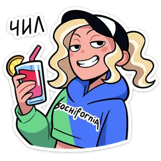 😏 ff11ea45 ЧИЛА 음료, 마실 것, 만화, 후드티, 미소, 레몬 telegram sticker