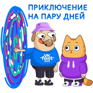 chpic.su • @Premium_Emojis_Telegram | VK Fest 2024 telegram stickers
