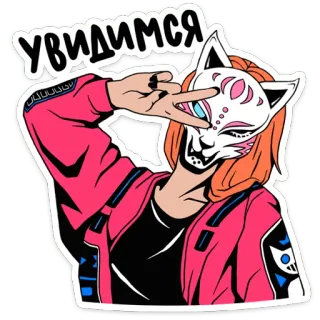 ✌️ 70af409a УВИДИМСЯ topeng rubah, gadis, simbol perdamaian, gaya anime, cyberpunk telegram sticker