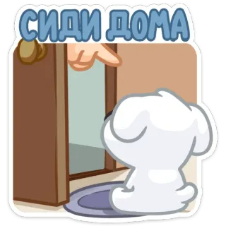 VK Fest #лучшедома» :: @stickroom telegram stickers