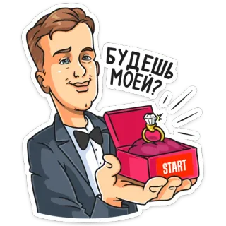 Сериал «Гранд» telegram stickers