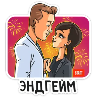 Сериал «Гранд» telegram stickers