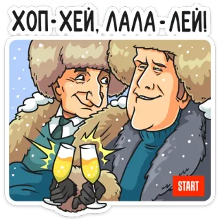 Сериал «Гранд» telegram stickers